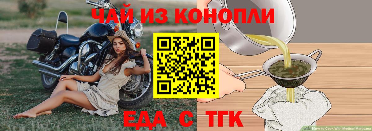 COCAIN  Вход с VPN  Бошки Шишки  Метамфетамин  Удомля  Мефедрон кристаллы  Меф МЯУ МЯУ 