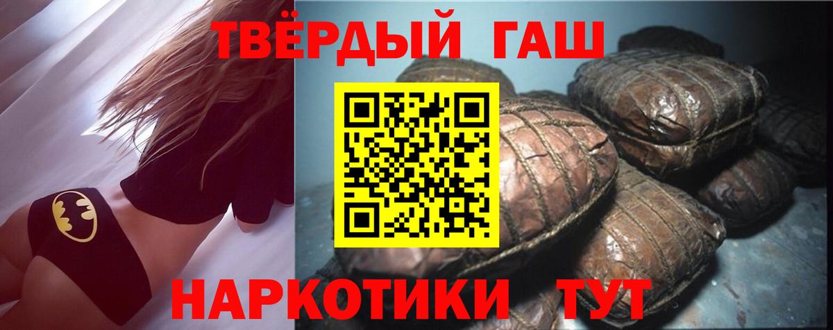 ГАШ Ice-O-Lator Удомля