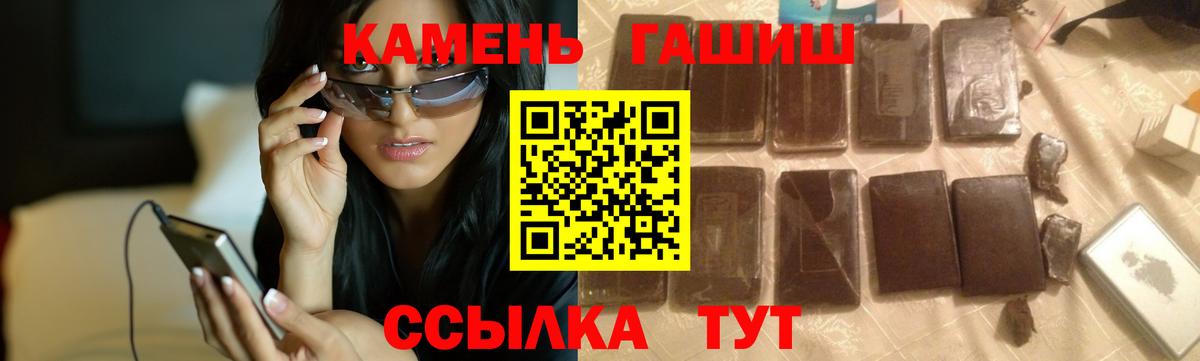 ГАШ ice o lator  Гашиш  Вход с VPN  Удомля  Гашиш VHQ 