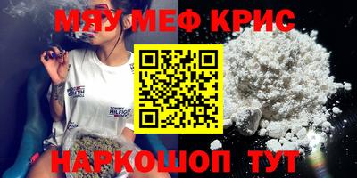 спиды Наро-Фоминск