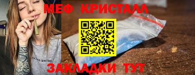 спиды Наро-Фоминск