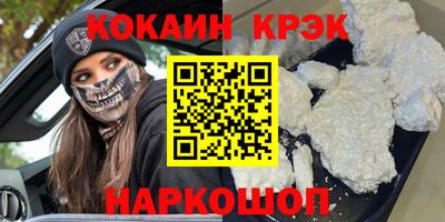 мескалин Нальчик