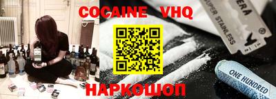 спиды Наро-Фоминск