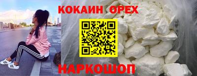 COCAINE Нарткала