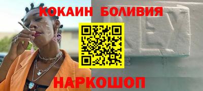 спиды Наро-Фоминск