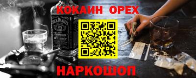 спиды Наро-Фоминск