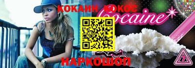 спиды Наро-Фоминск