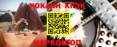 спиды Наро-Фоминск