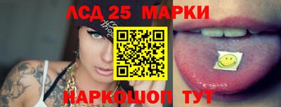 спиды Наро-Фоминск