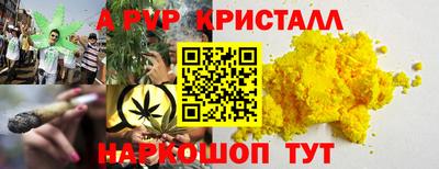 спиды Наро-Фоминск