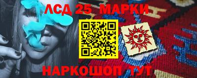 мескалин Нальчик