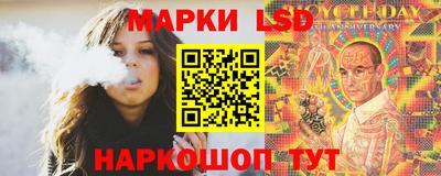 мескалин Нальчик