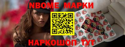 мескалин Нальчик