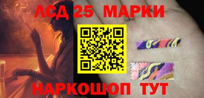 спиды Наро-Фоминск