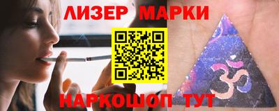 спиды Наро-Фоминск