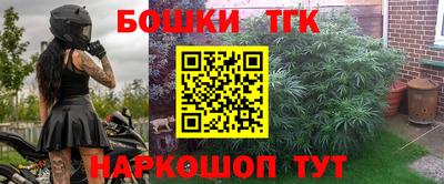 кристаллы Новодвинск