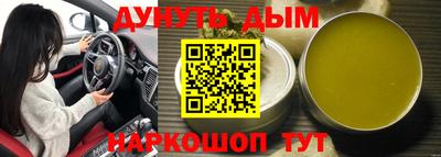 кристаллы Новодвинск