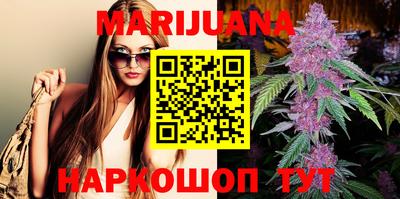 мескалин Нальчик