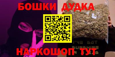 мескалин Нальчик