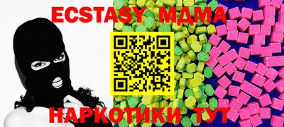спиды Наро-Фоминск