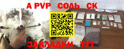 гидропоника Новокубанск