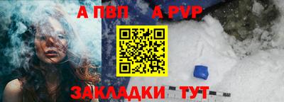 мескалин Нальчик