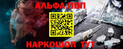 спиды Наро-Фоминск