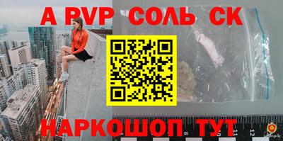 спиды Наро-Фоминск