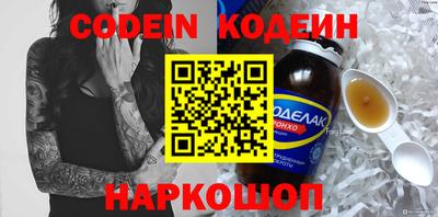 мескалин Нальчик