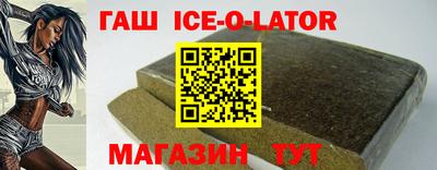 меф VHQ Новозыбков