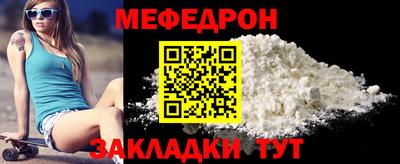 спиды Наро-Фоминск