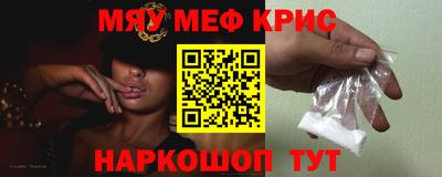 спиды Наро-Фоминск