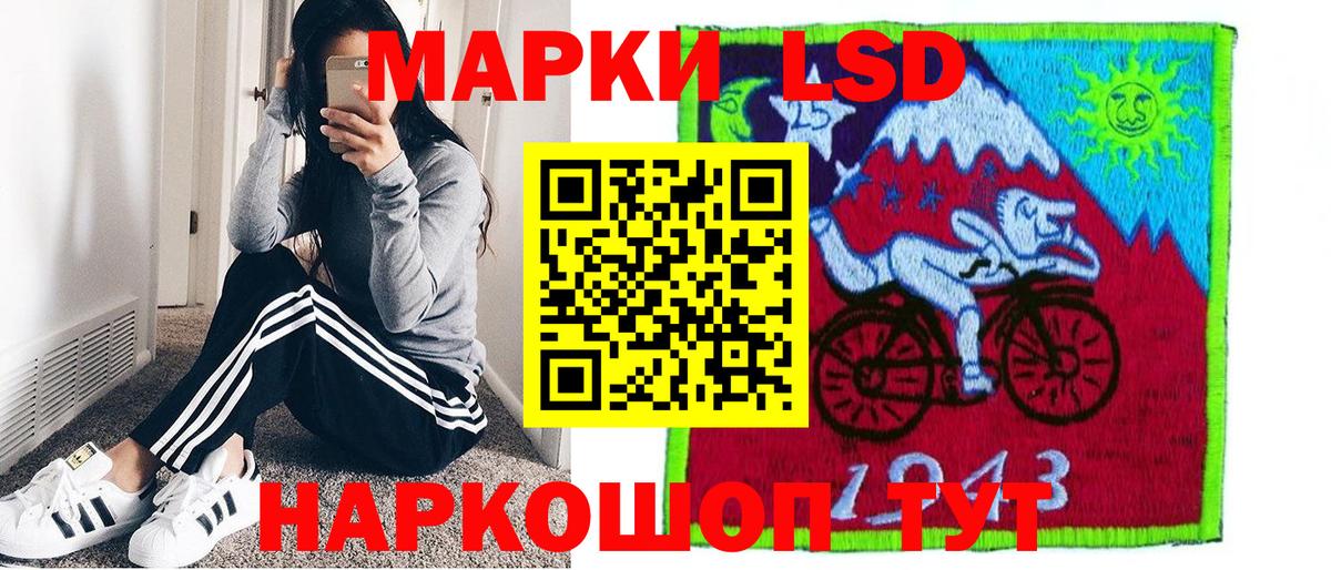 Удомля  Марки NBOMe  Вход с VPN  Марки 25I-NBOMe 1,8мг  Марки 25I-NBOMe 1,8мг 