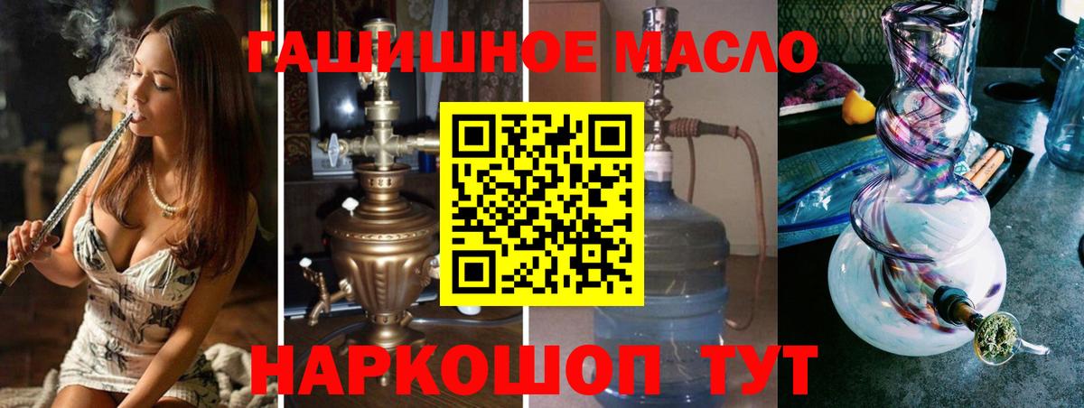 Дистиллят ТГК концентрат Удомля