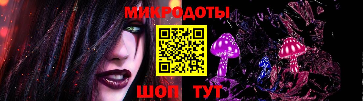 Галлюциногенные грибы прущие грибы  Галлюциногенные грибы MAGIC MUSHROOMS  Вход с VPN  Удомля 